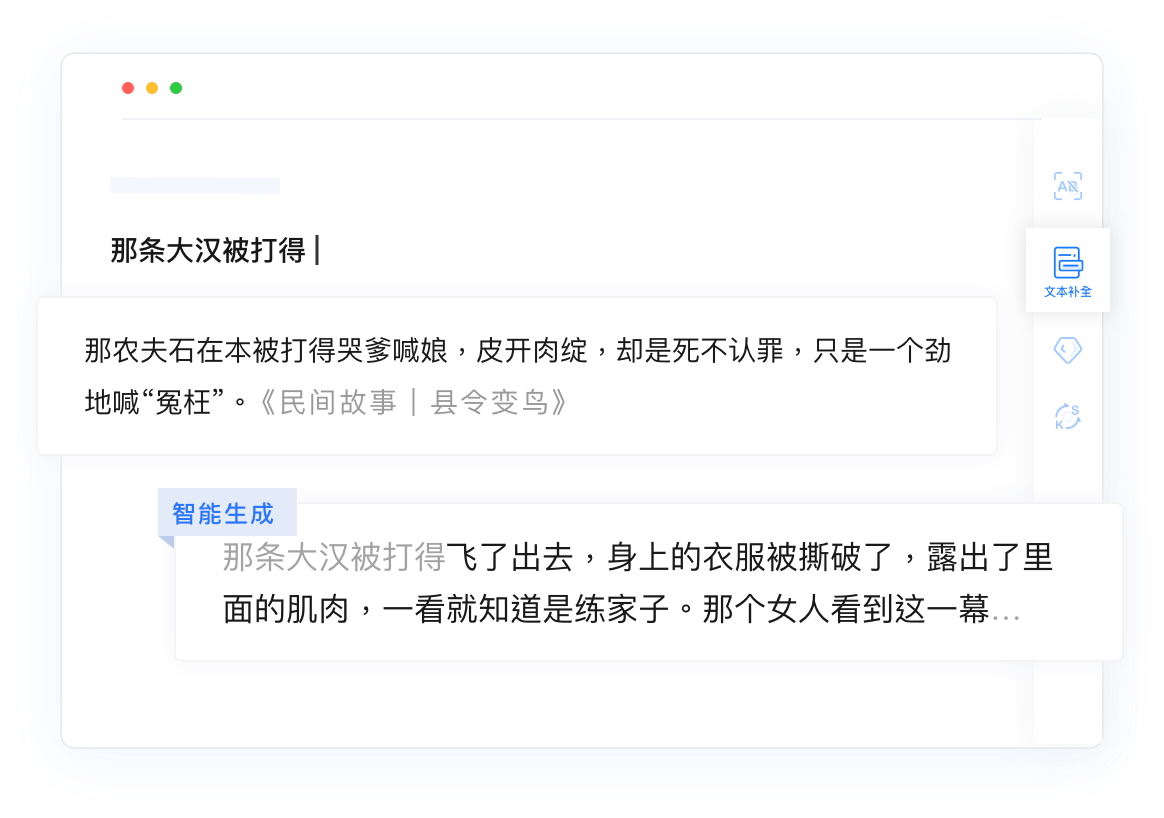 人工智能al寫作_人工ai智能寫作_人工智能寫作平臺