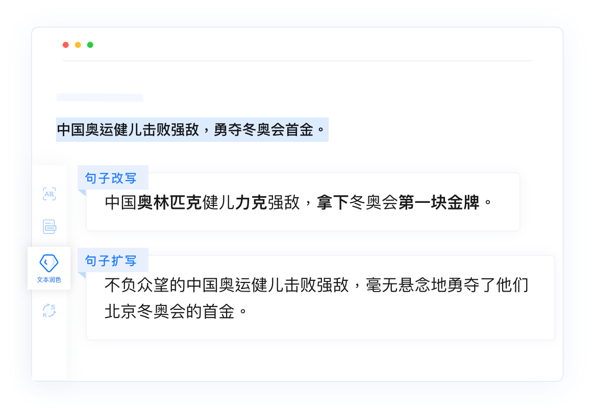 人工ai智能寫作_人工智能寫作平臺_人工智能al寫作