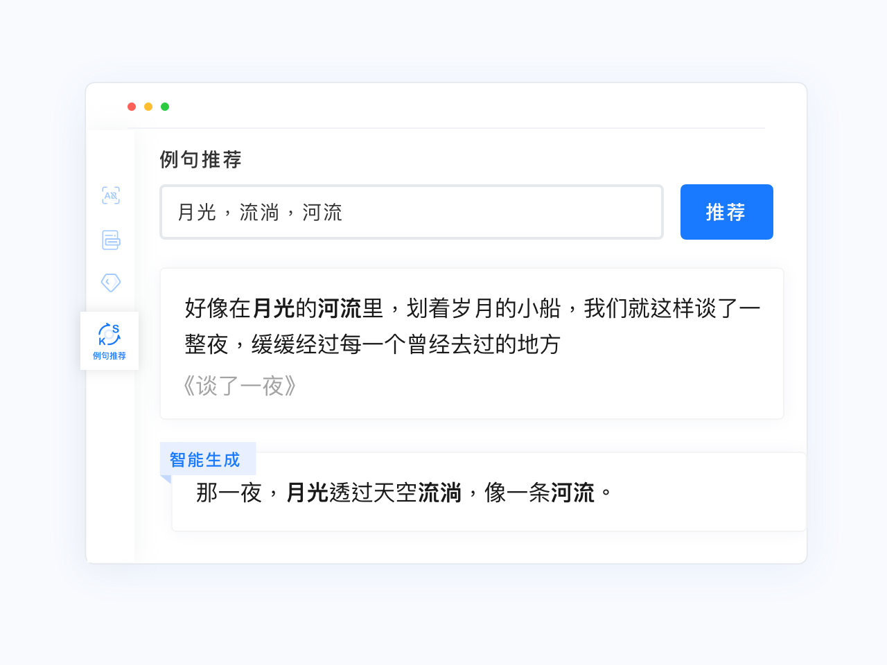 人工智能寫作平臺_人工智能al寫作_人工ai智能寫作