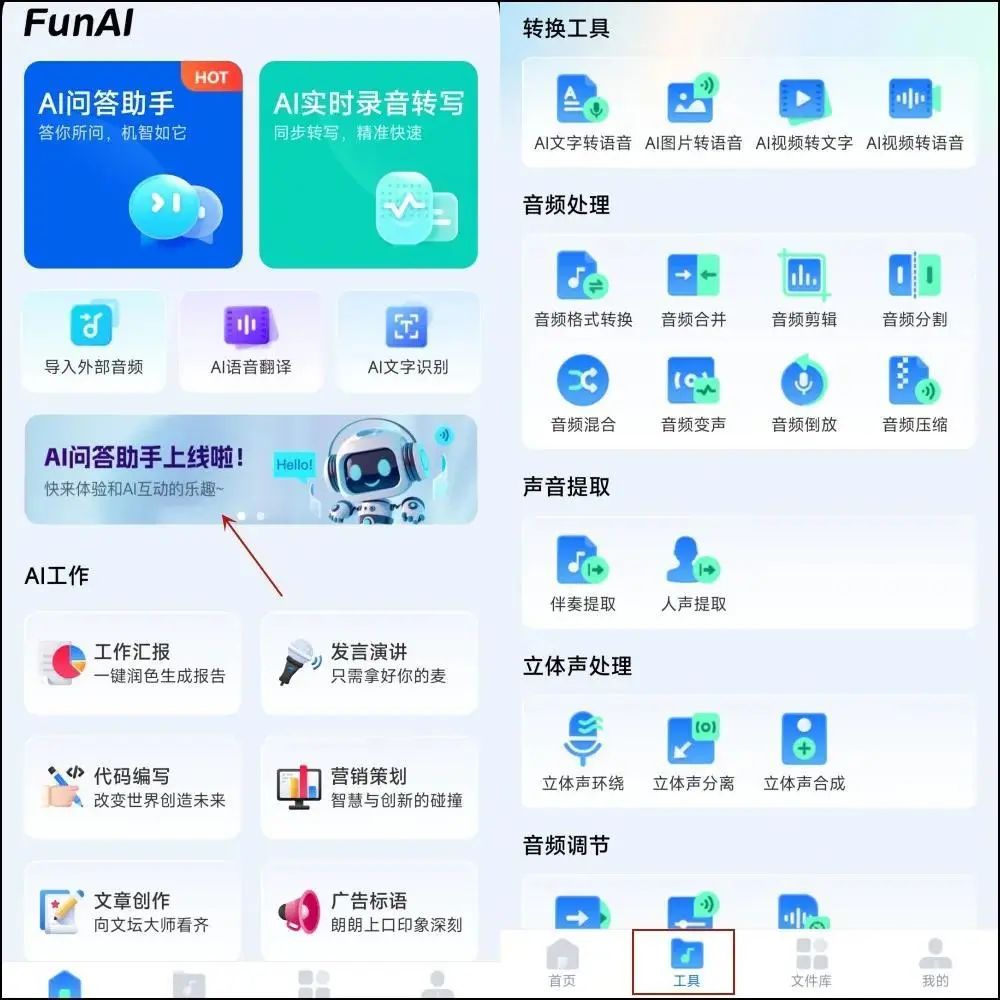 智能寫作工具_寫作智能工具是什么_智能寫作輔助工具