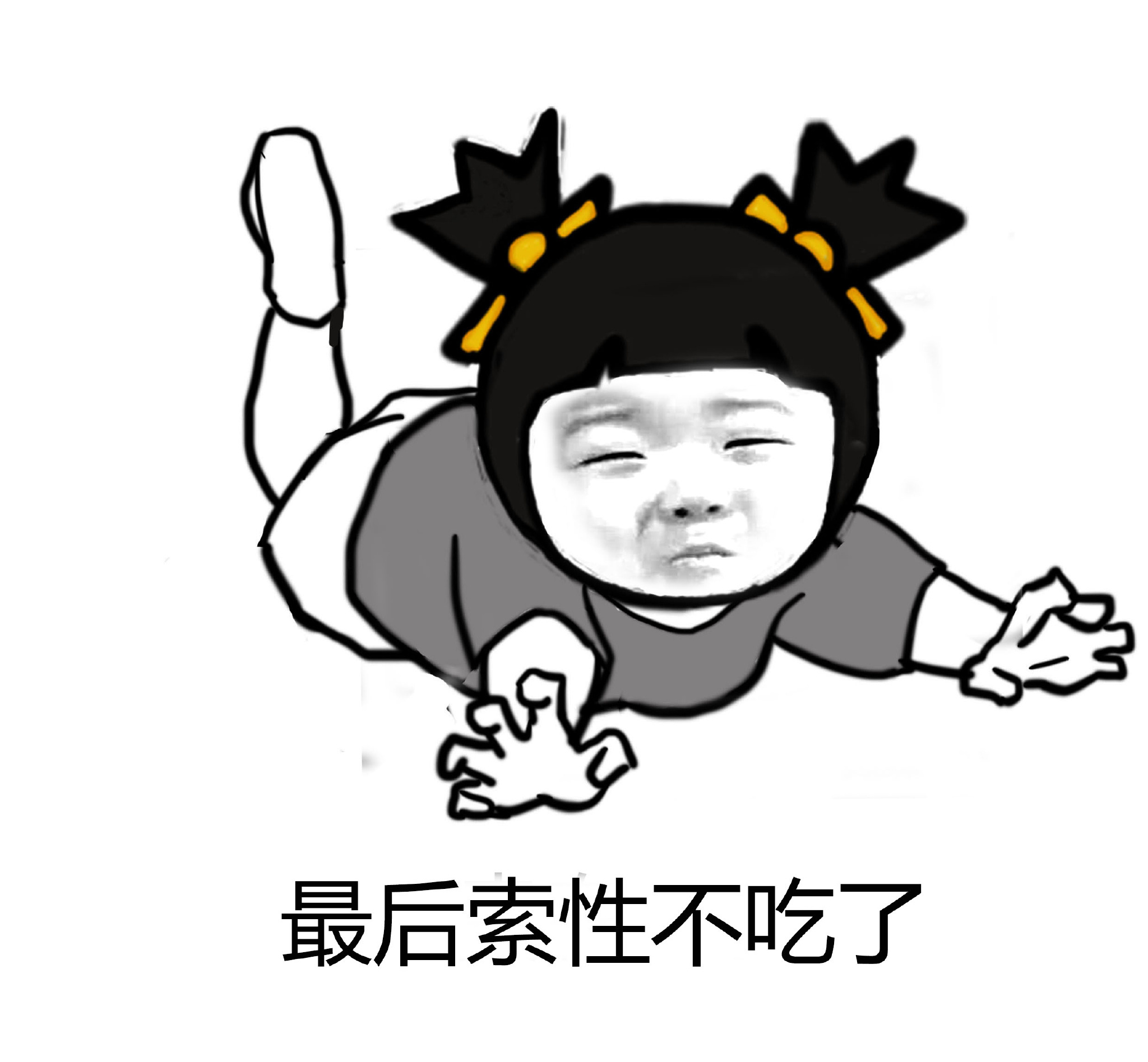 chatgpt醫生表情包_表情醫生包圖片可愛_emoji表情包醫生