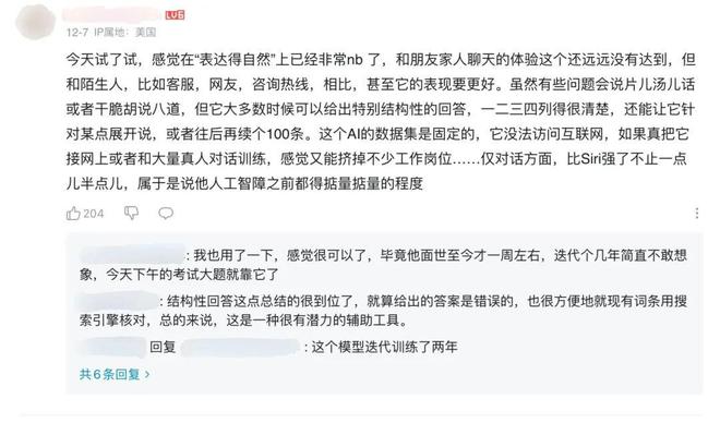 ai輔寫_輔寫風(fēng)險高_(dá)輔寫風(fēng)險低