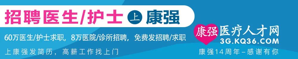 暖！四川德陽護士小姐姐手繪卡通畫 化療女