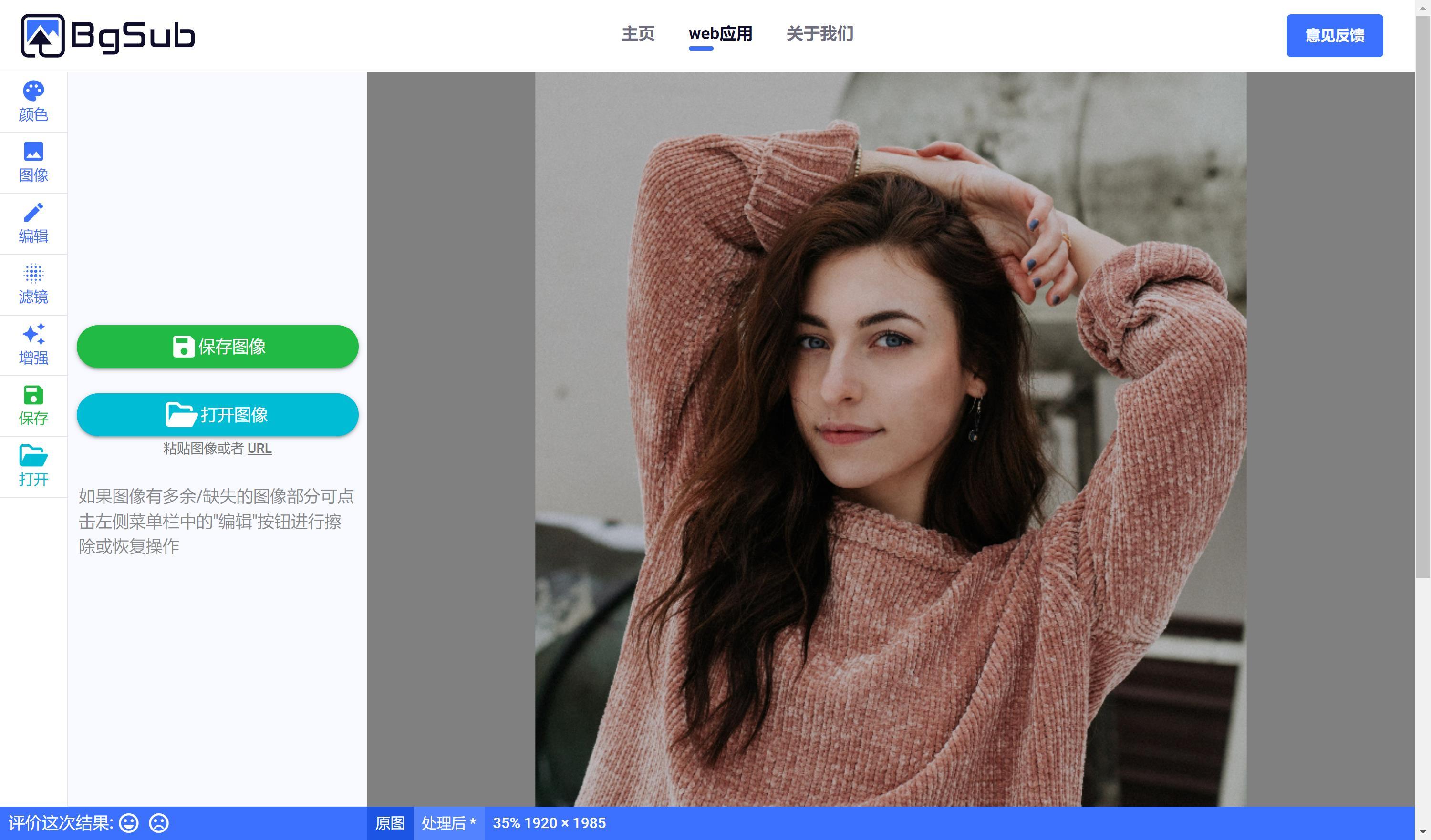 ai一鍵生成圖片_一鍵生成圖片惡搞在線_一鍵生成圖片的軟件有哪些