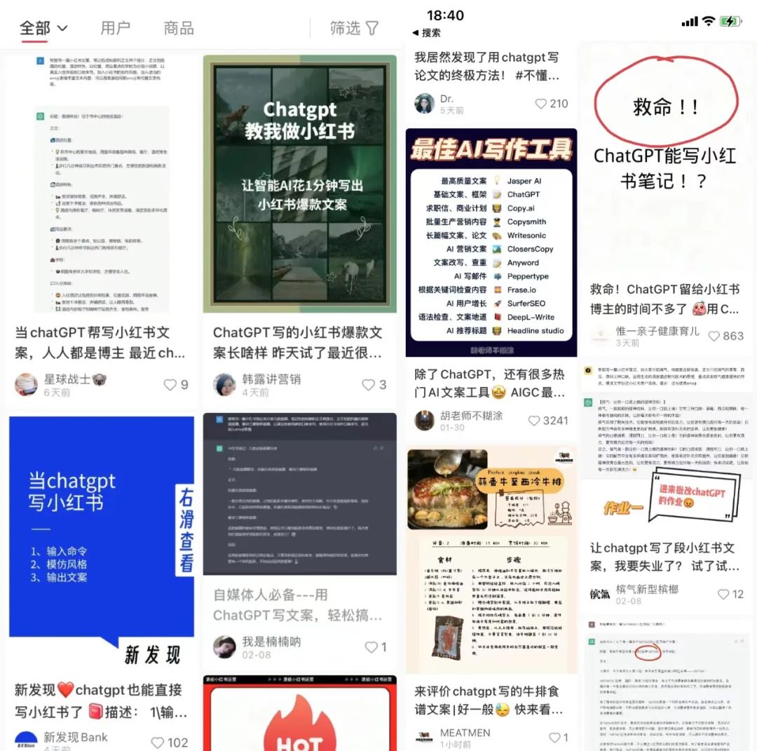 知乎體驗會員_知乎體驗反應_chatGPT體驗 知乎