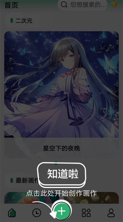 ai圖片處理_圖片處理AI大模型_圖片處理app哪個最好