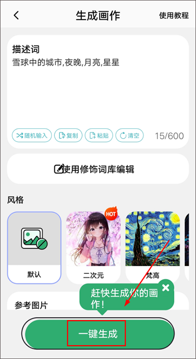 ai圖片處理_圖片處理app哪個最好_圖片處理AI大模型