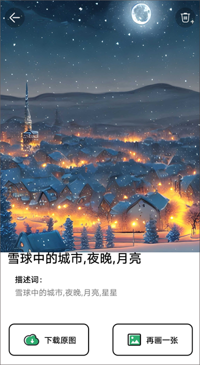 圖片處理AI大模型_圖片處理app哪個最好_ai圖片處理