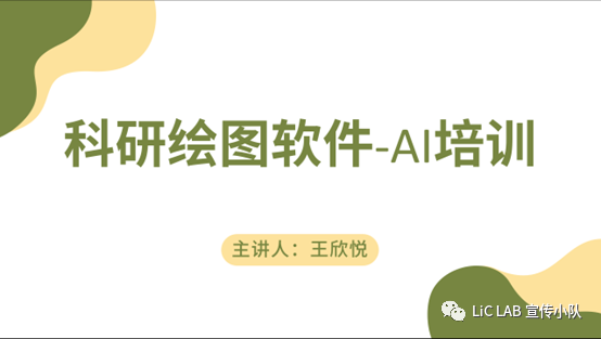 培訓繪畫圖片_培訓繪畫班_ai繪畫培訓