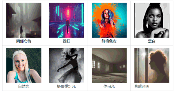 盜夢師ai繪畫app 007