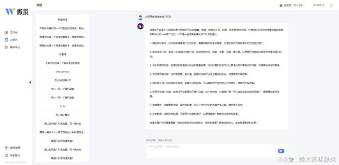 寫詩生成軟件_ai寫詩生成器免費(fèi)_寫詩生成器免費(fèi)版