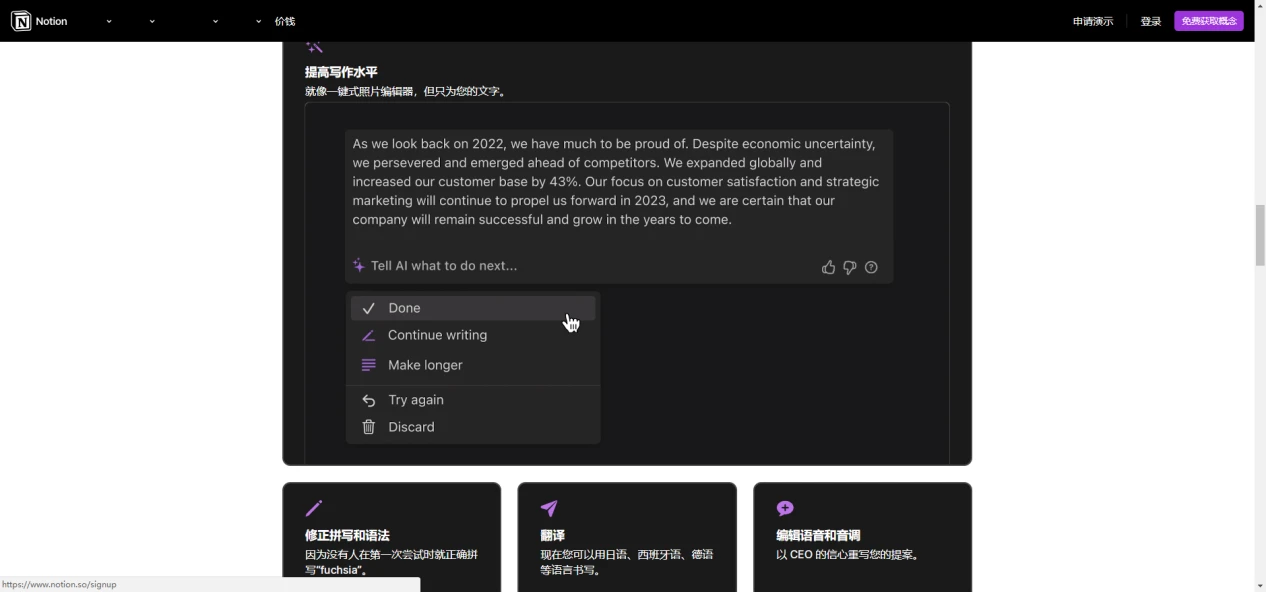 ai寫心得_心得寫得好贊美的話_心得寫作
