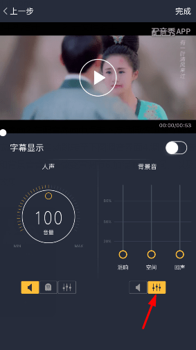 免費ai配音_配音免費的軟件_配音免費版