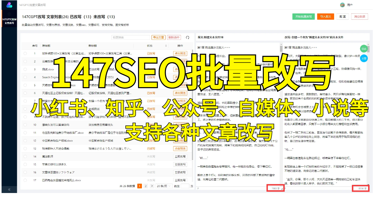 AI論文查重率高嗎？揭秘真相！