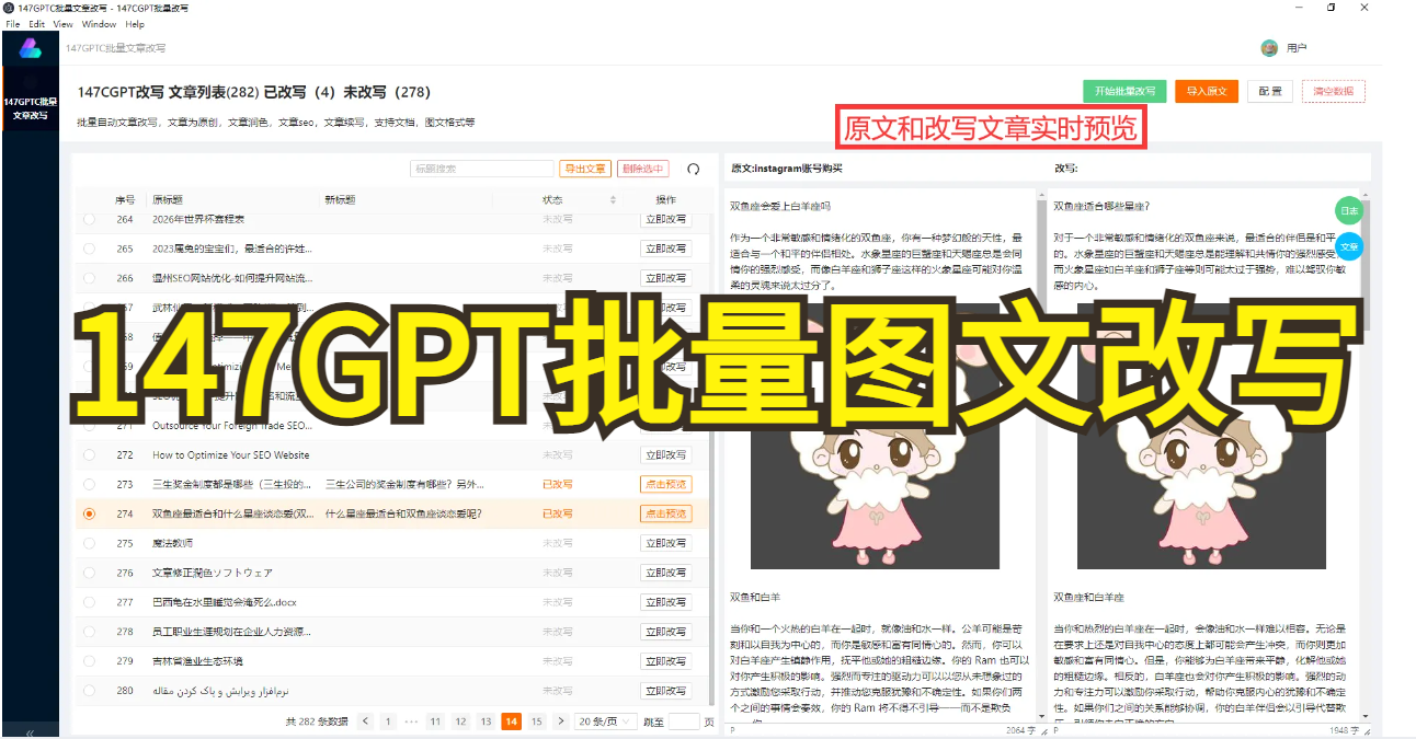 論文查重率較高_論文查重率高能發表嗎_用ai寫的論文查重率高嗎