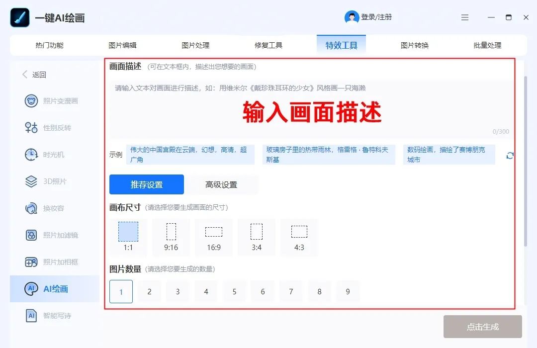 ai自動標注尺寸插件_ai手繪板繪畫教程_ai自動繪畫