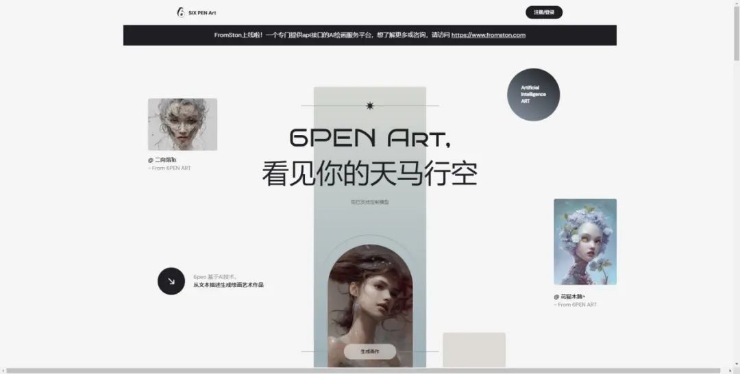 ai自動標注尺寸插件_ai自動繪畫_ai手繪板繪畫教程
