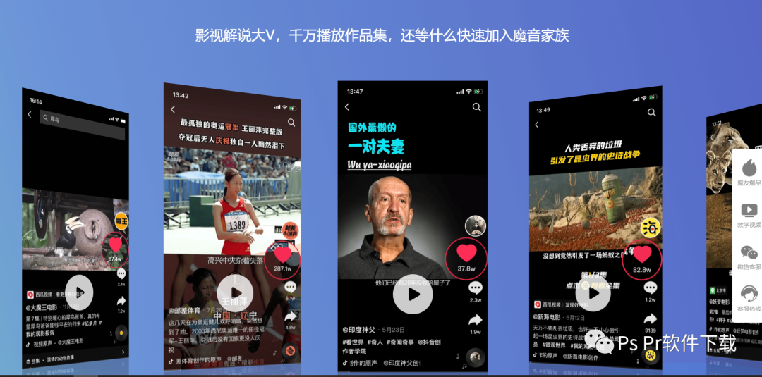 怎么做某音上的視頻解說 教你配音以及背景