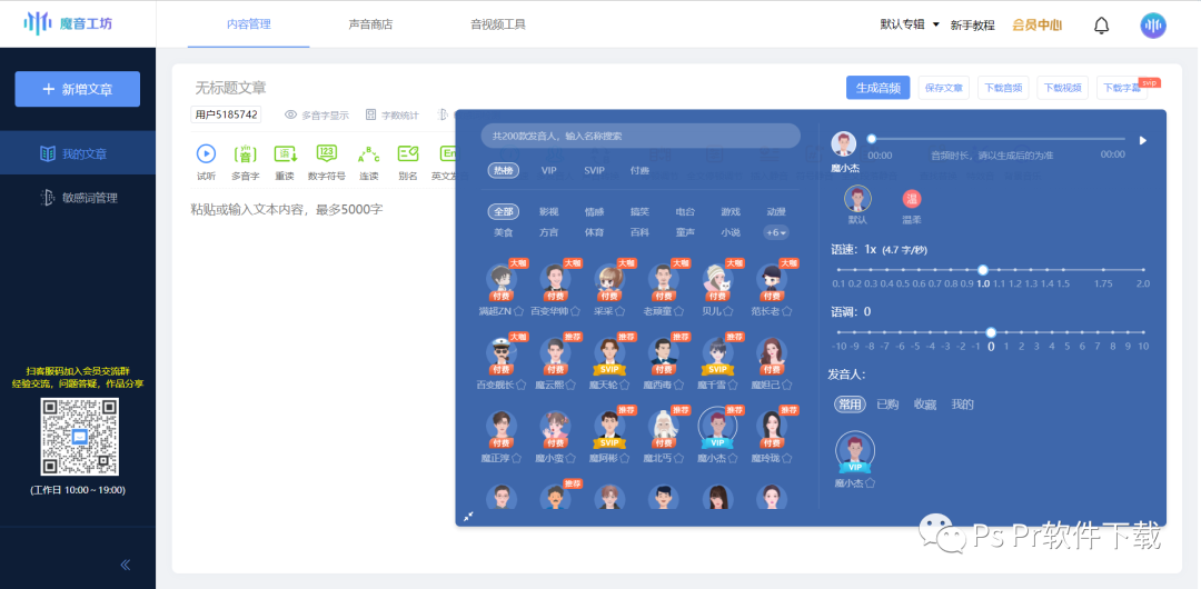 視頻剪輯解說配音_視頻解說的配音是怎么做的_視頻解說的配音