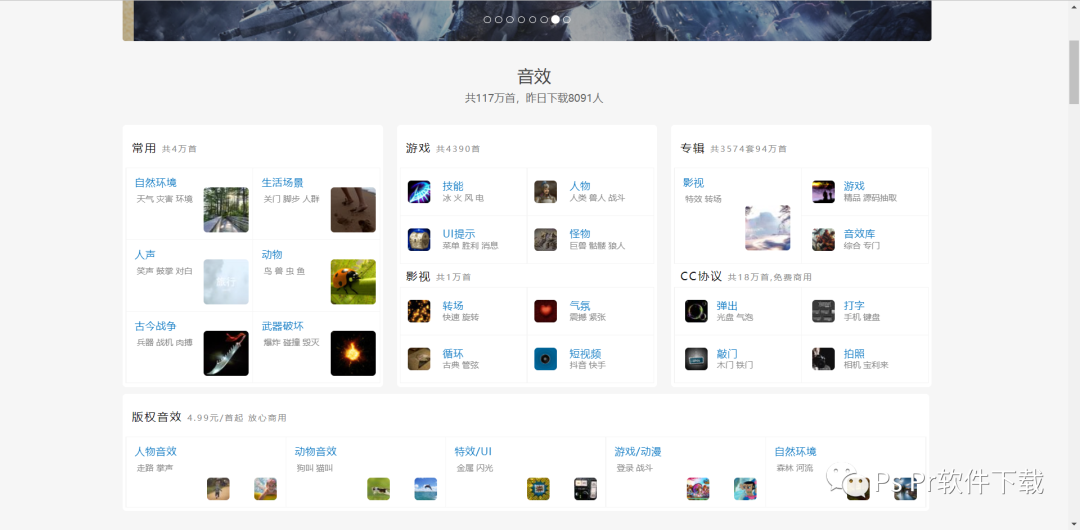 視頻解說的配音_視頻解說的配音是怎么做的_視頻剪輯解說配音