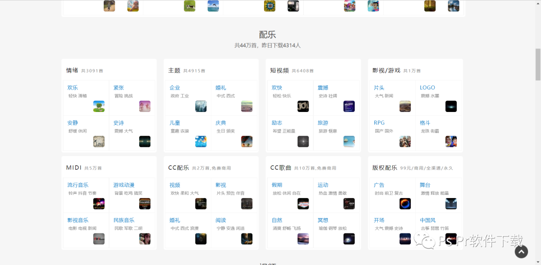 視頻剪輯解說配音_視頻解說的配音是怎么做的_視頻解說的配音