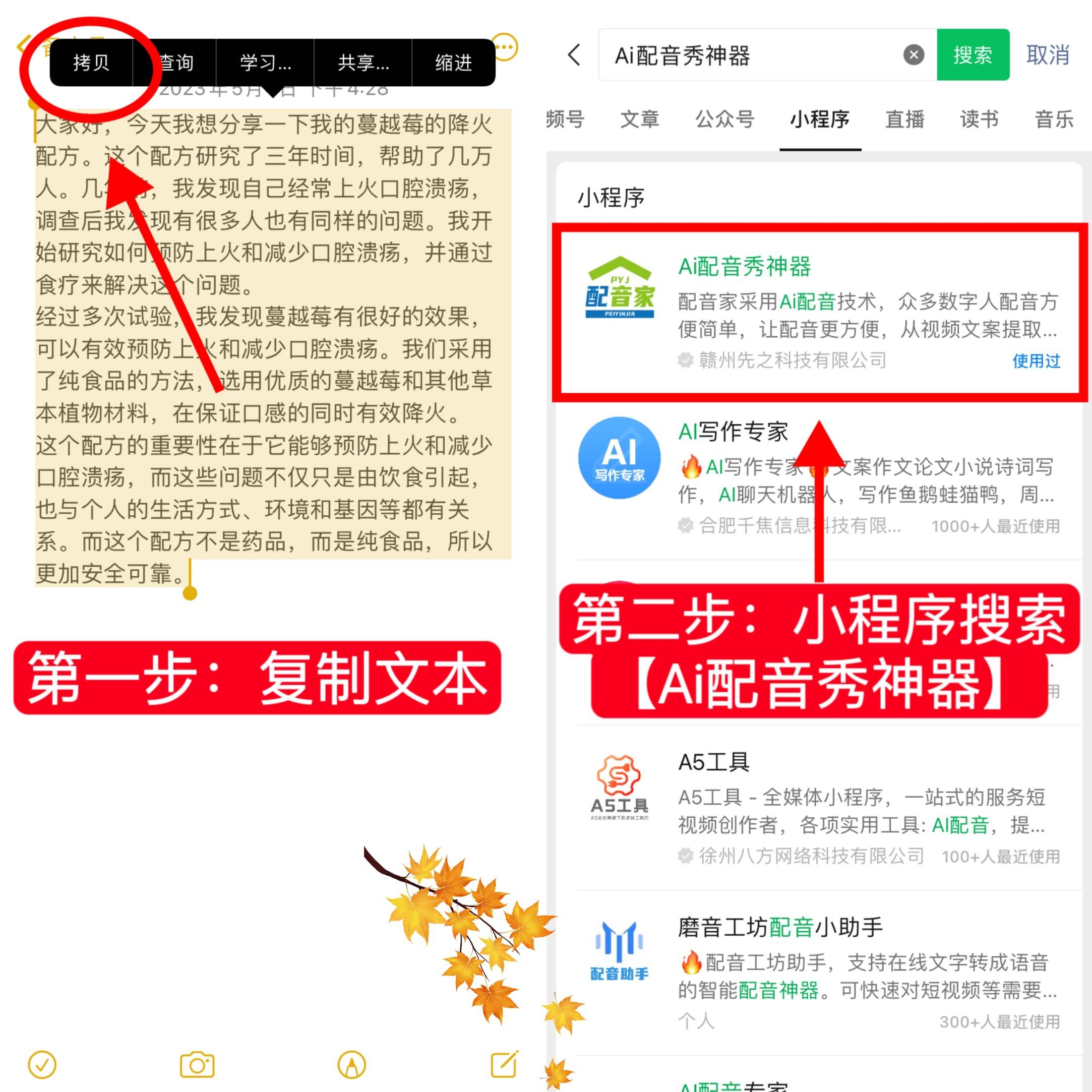配音免費版_在線免費配音_在線配音生成免費