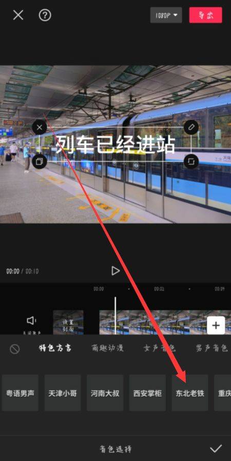 求推薦配音制作軟件？