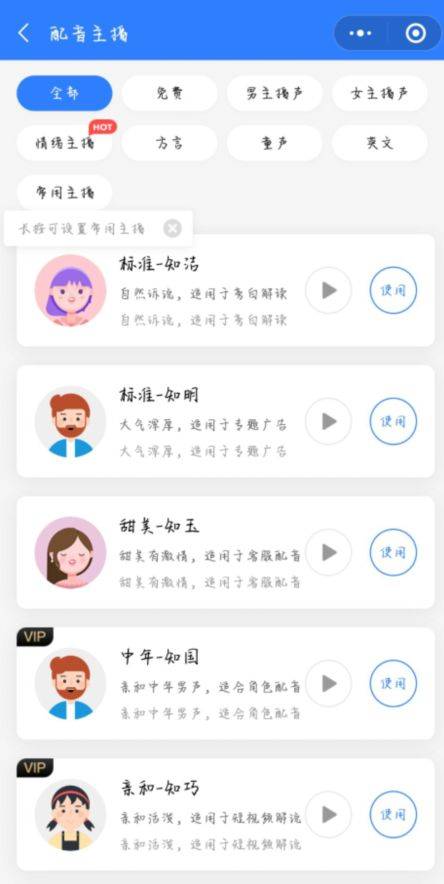動畫配音制作_配音配音制作_配音制作