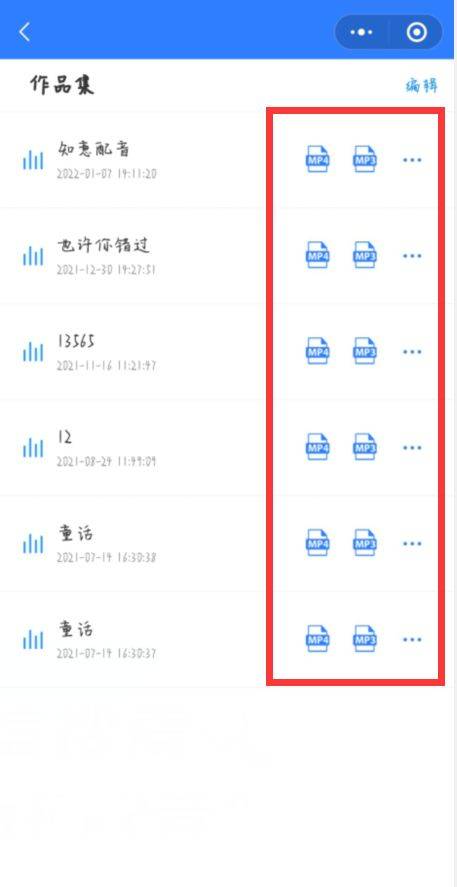 配音制作_配音配音制作_動畫配音制作