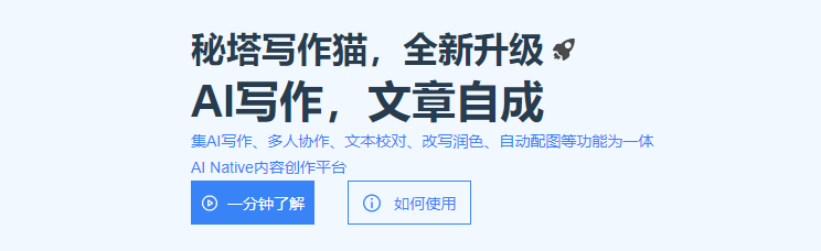 國產貓！這AI智能不得不服，太牛皮了！