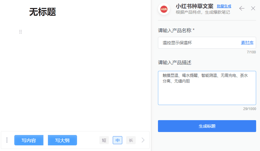 人工智能續寫_智能ai續寫_智能ai作文