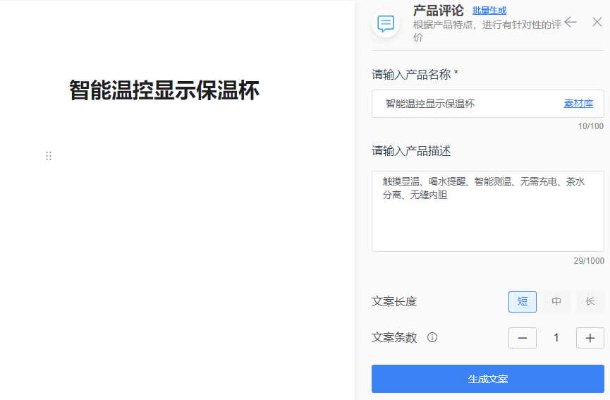 智能ai續寫_人工智能續寫_智能ai作文