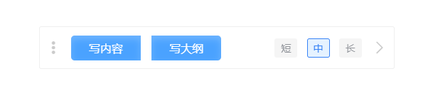 智能ai作文_人工智能續寫_智能ai續寫