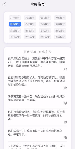 劇本寫作生成器app免費_劇本寫作生成器_劇本寫作生成器網站