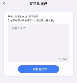 劇本寫作生成器網站_劇本寫作生成器app免費_劇本寫作生成器