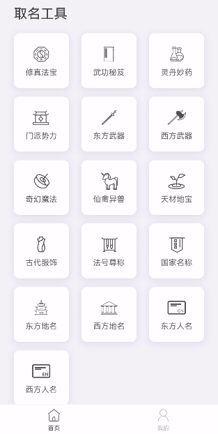 劇本寫作生成器_劇本寫作生成器網站_劇本寫作生成器app免費