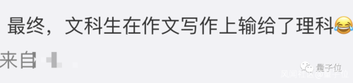 中國高考人工智能閱卷_人工智能預測高考作文_人工智能作文題目高考