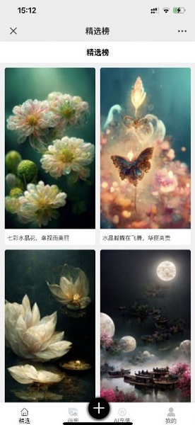 免費繪畫軟件推薦_繪畫軟件免費_一鍵ai繪畫軟件免費