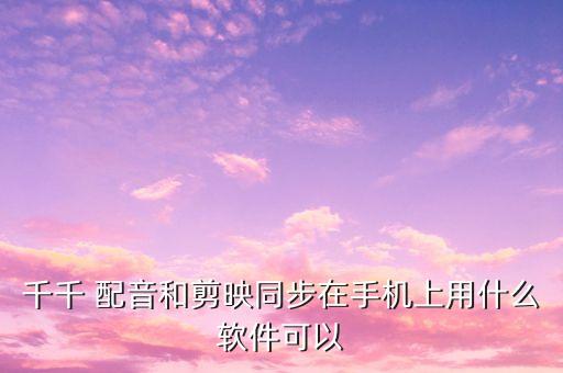 九錘配音_九錘配音_九錘配音