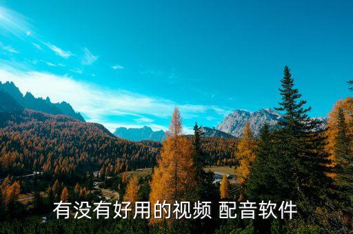 九錘配音_九錘配音_九錘配音