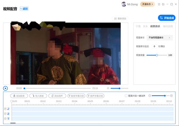 文字轉語音的音樂叫什么，2023年超火的
