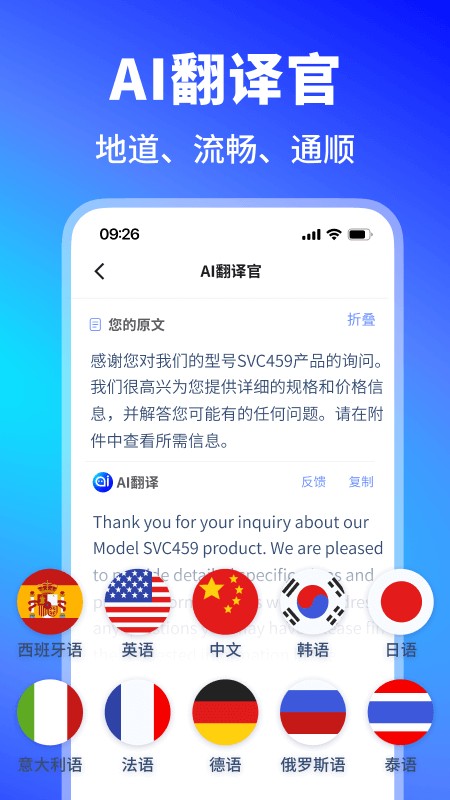 ai寫作能賺錢嗎_能寫作賺錢的平臺_能寫作賺錢都文學網站