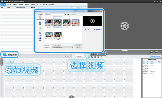怎么給視頻加配音？
