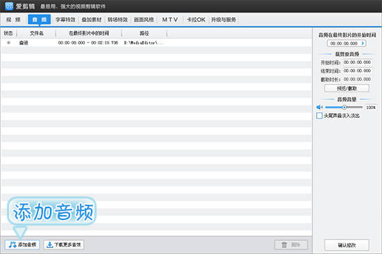 字幕視頻配音錄加手機聲音_視頻剪輯配音字幕手機能完成嗎_手機錄視頻怎么加字幕和配音