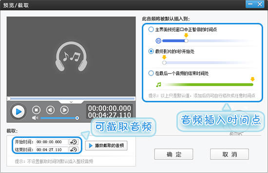 手機錄視頻怎么加字幕和配音_視頻剪輯配音字幕手機能完成嗎_字幕視頻配音錄加手機聲音