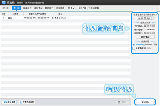 手機錄視頻怎么加字幕和配音_視頻剪輯配音字幕手機能完成嗎_字幕視頻配音錄加手機聲音