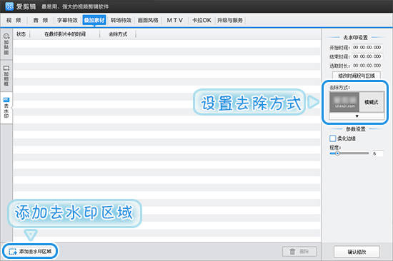 手機錄視頻怎么加字幕和配音_視頻剪輯配音字幕手機能完成嗎_字幕視頻配音錄加手機聲音