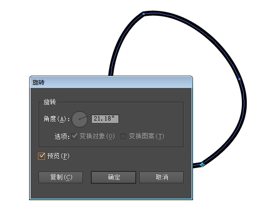 ai旋轉畫板_旋轉畫板ps快捷鍵_板繪旋轉畫布在哪