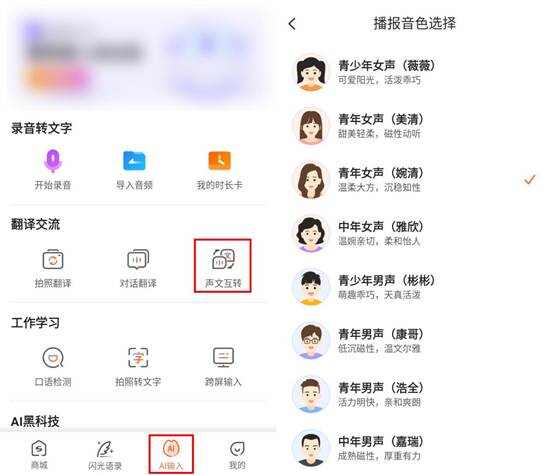 視頻配音免費版軟件哪個好_視頻配音頻免費的軟件_視頻配音軟件免費版