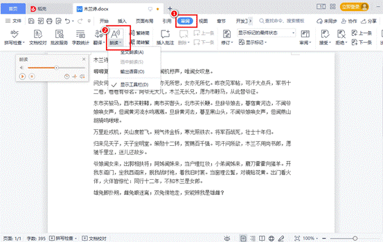 視頻配音免費版軟件哪個好_視頻配音頻免費的軟件_視頻配音軟件免費版